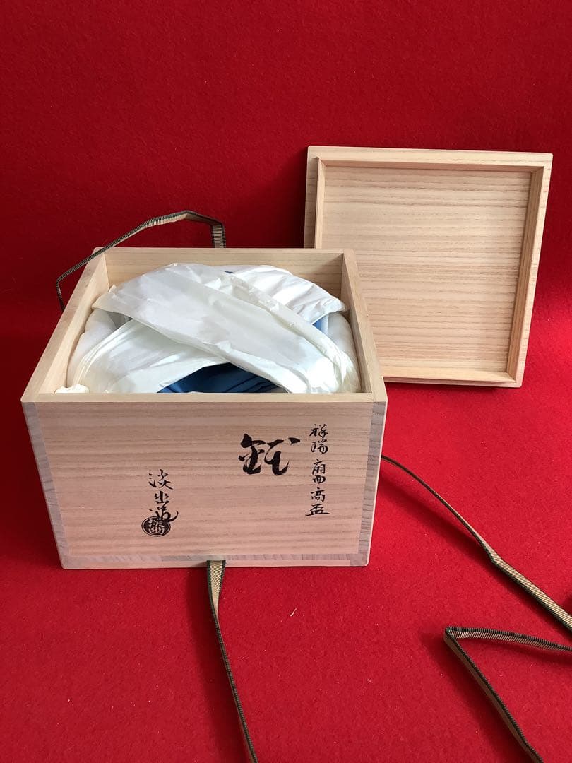 茶道具　祥瑞 扇面 高盃 淡幽造【新品未使用】