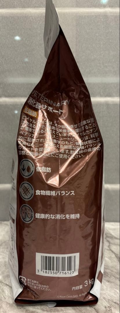 ロイヤルカナン 消化器サポート 低脂肪 3kg 【未開封】犬用療法食