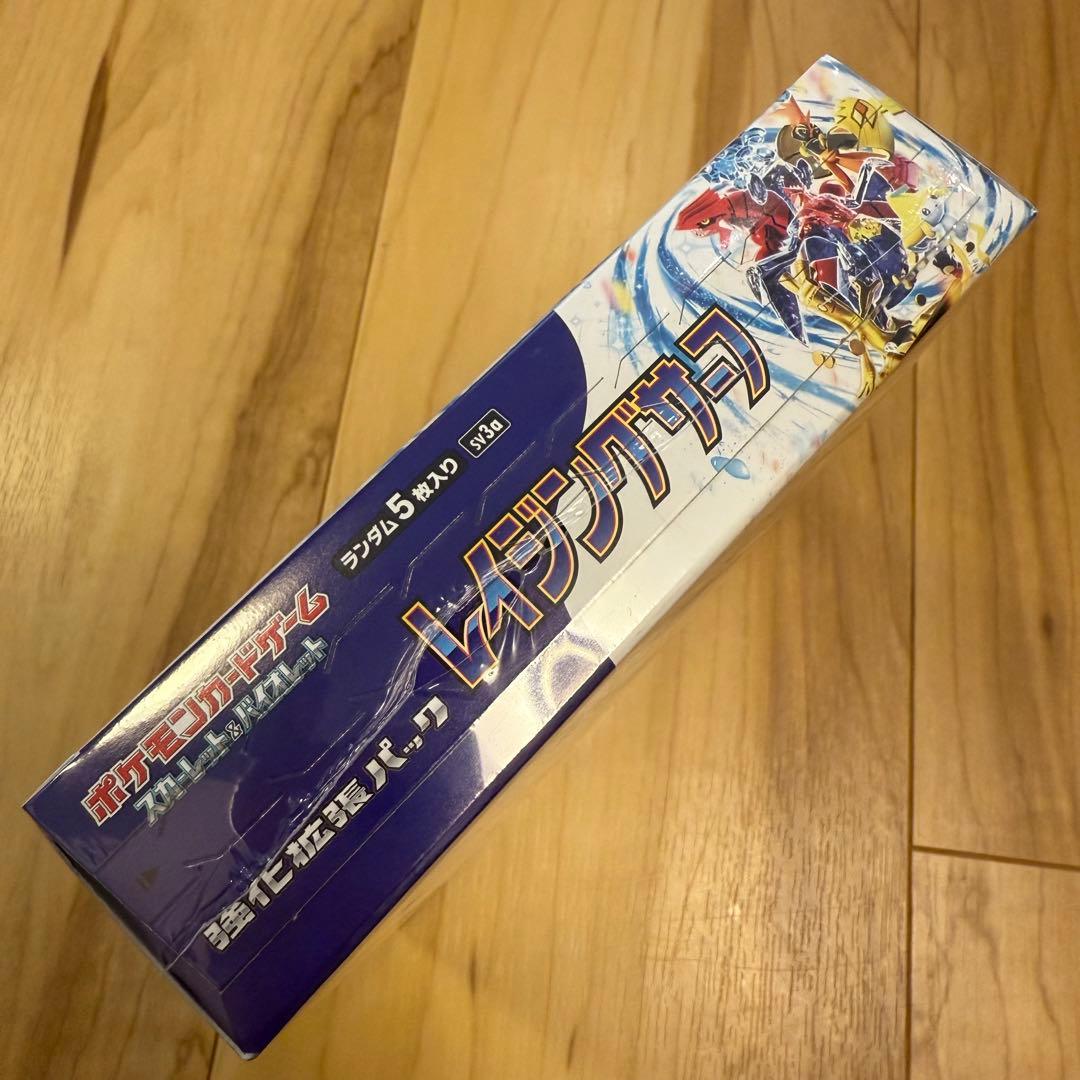 未開封新品 ポケモンカード レイジングサーフ シュリンク付きBOX 発送料込み