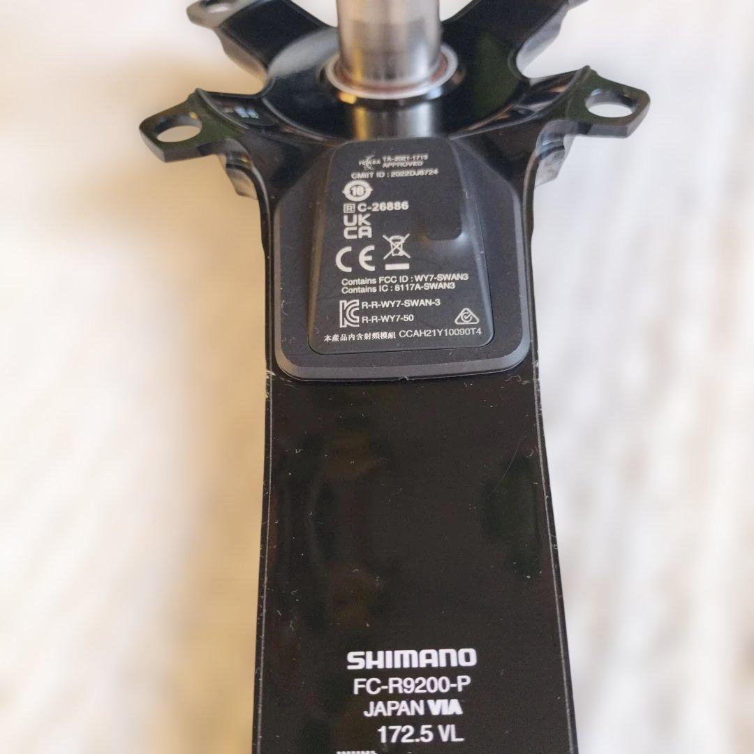 デュラエース　FC-R9200p 172.5 美品