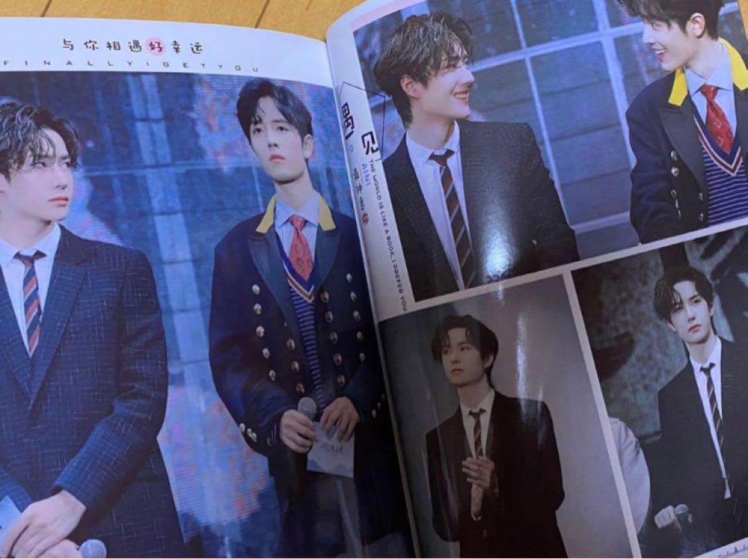 陳情令「南京コンサート」博君一肖 肖戦　王一博写真集