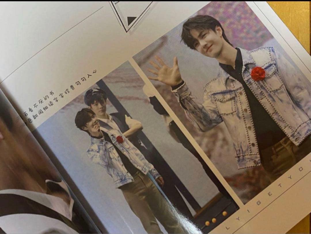 陳情令「南京コンサート」博君一肖 肖戦　王一博写真集