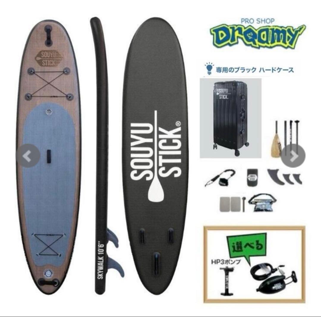 サーフィン・ボディボード SOYUSTICK SKYWALK 10'6\