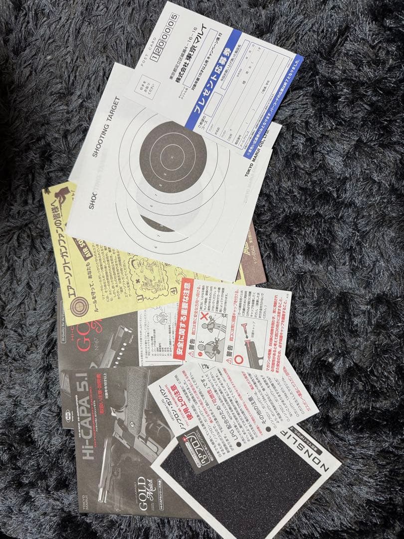 東京マルイ HI-CAPA 5.1 GOLD Match ゴールドマッチ