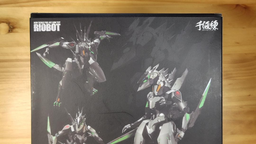 RIOBOT NERV対G専用決戦兵器 紫龍 試作初号機