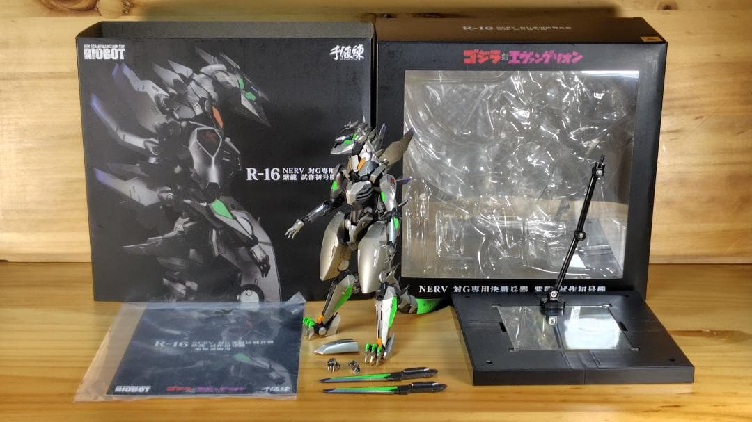 RIOBOT NERV対G専用決戦兵器 紫龍 試作初号機