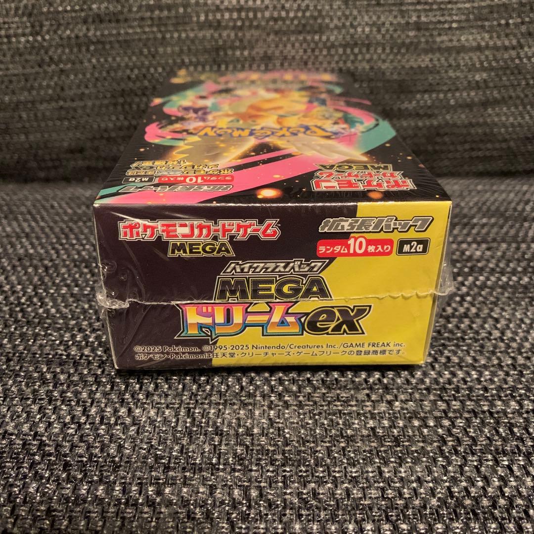 こ*）様 ハイクラスパック MEGA ドリームex シュリンク付き ポケモンカー