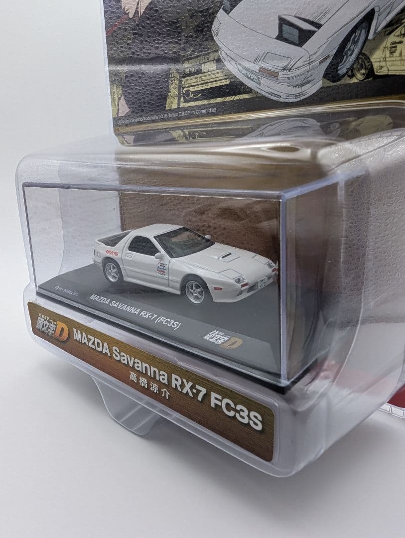 KYOSHOオリジナル 1/64 頭文字D 3台セット