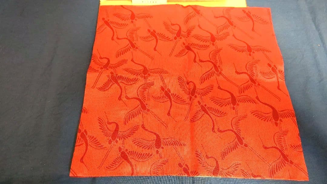 茶道具、出帛紗、群鶴、龍村製、た番