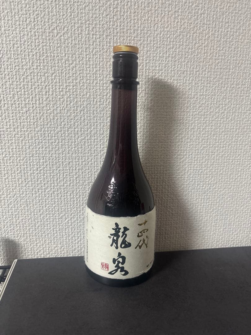 【空瓶】十四代　龍泉　2024
