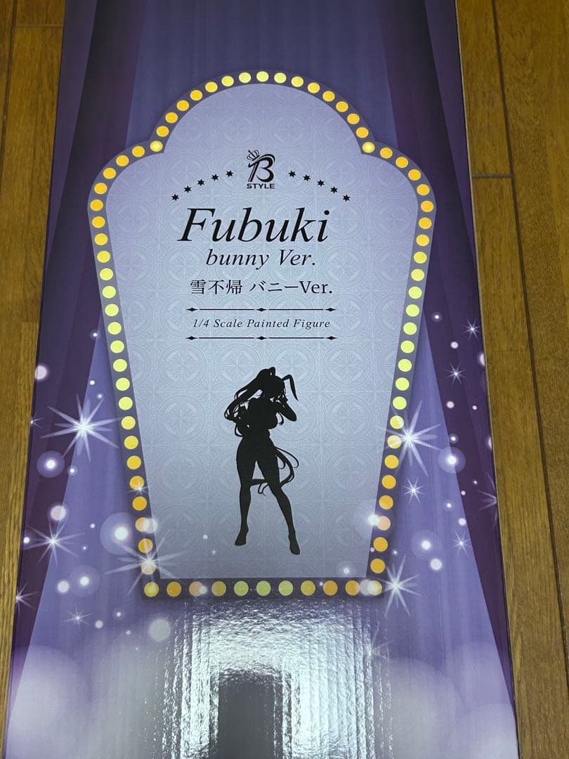 シノビマスター 閃乱カグラ NEW LINK 雪不帰 バニー フィギュア