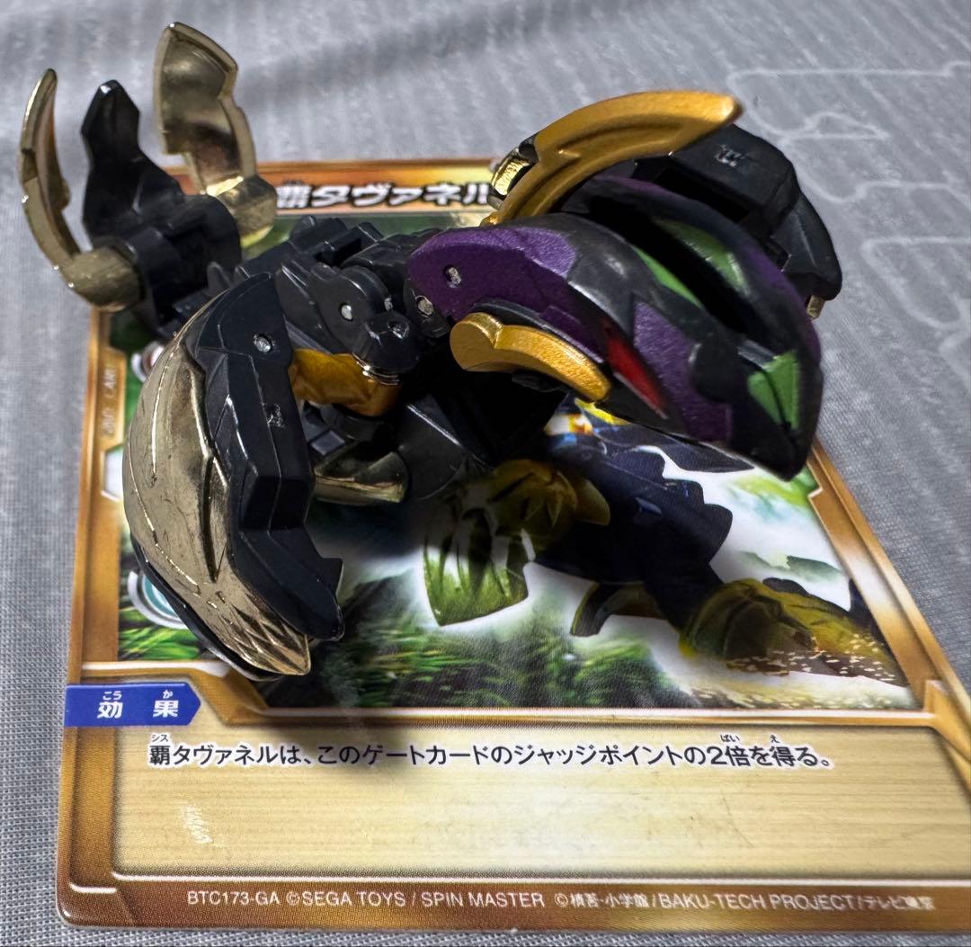 【値下げ】覇タヴァネル 爆丸 ゲートカードアビリティカードプラスチックセット