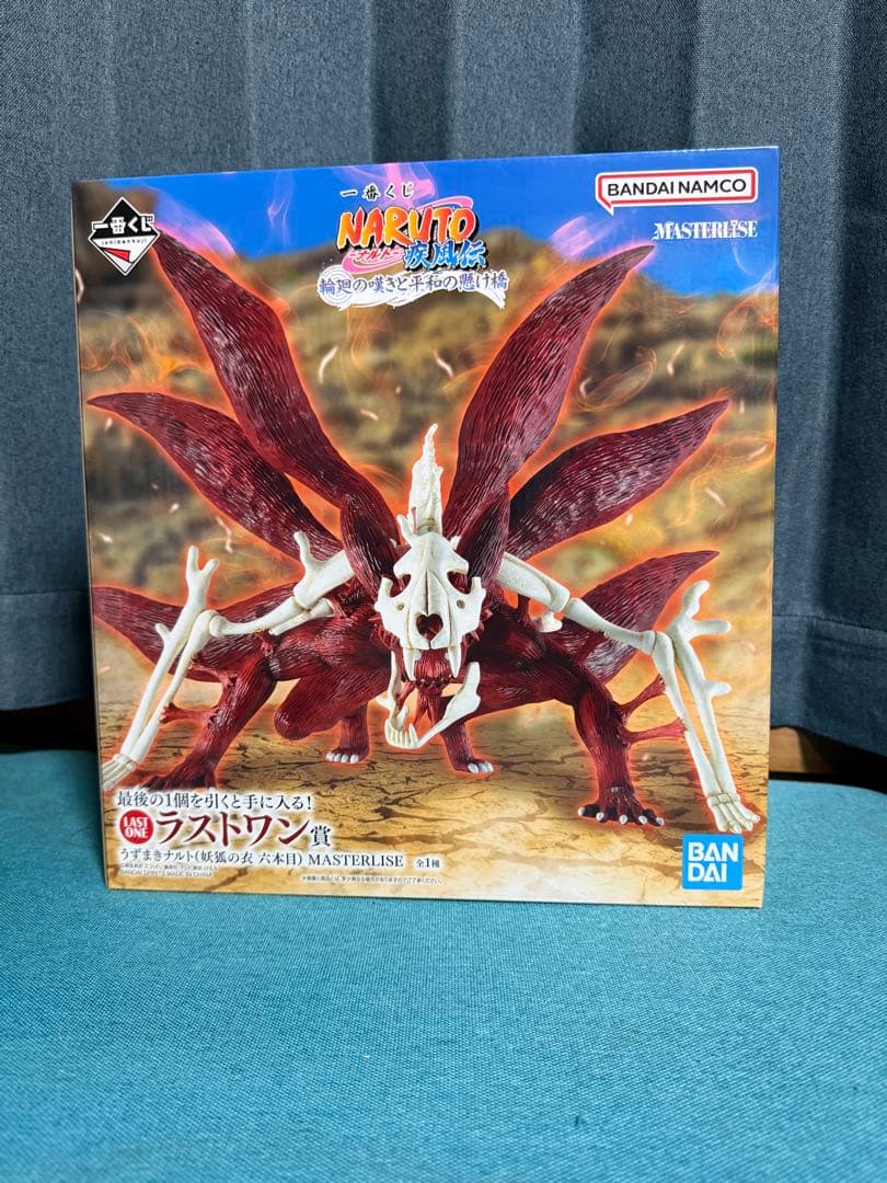 【NARUTO】一番くじ ラストワン賞 九喇嘛 MASTERLISE 未開封