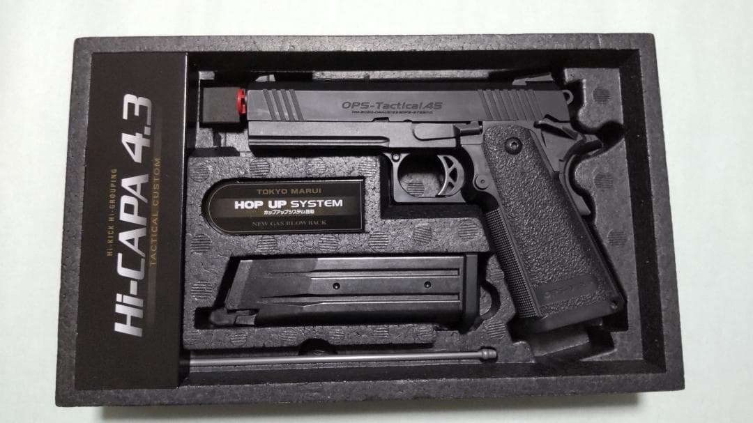 東京マルイ　ハイキャパ 4.3タクティカルカスタムガスブローバックハンドガン
