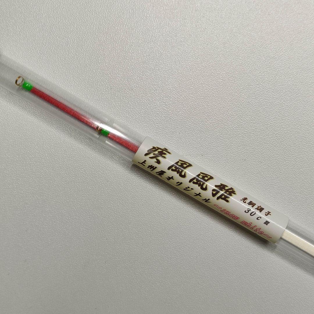 疾風 風雅 -FUGA- 上州屋オリジナルモデル「 White」