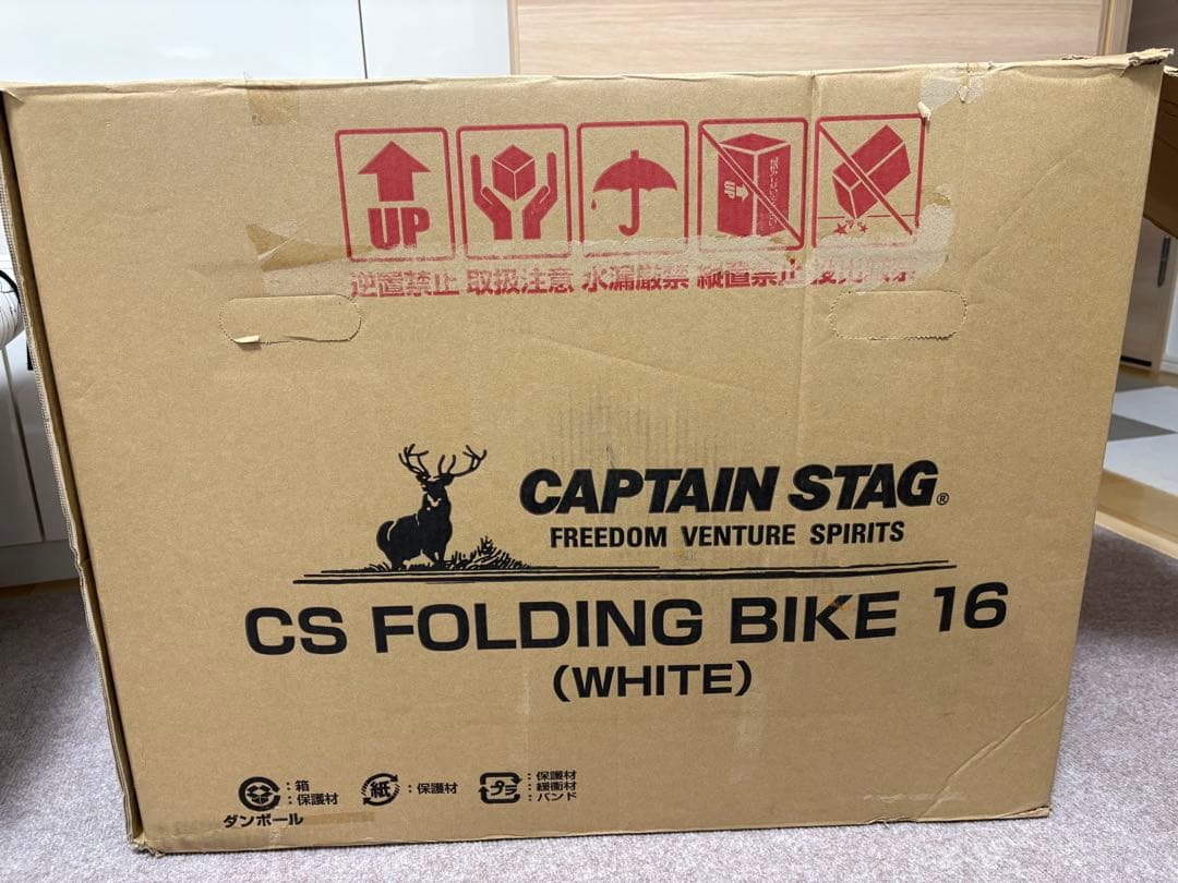 CAPTAIN STAG CS FOLDING BIKE 16インチ ホワイト