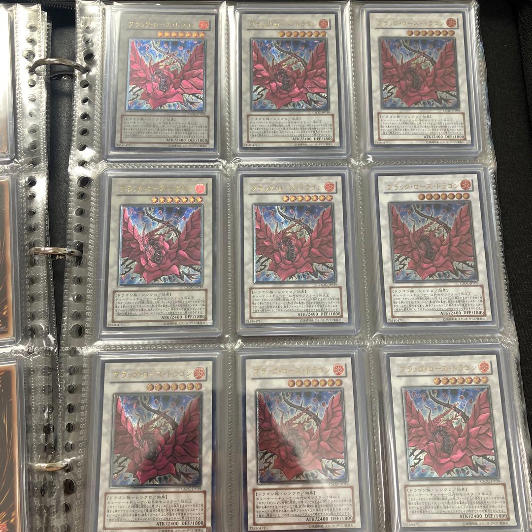 ブラックローズドラゴン　旧レリーフ　97枚　セット売り