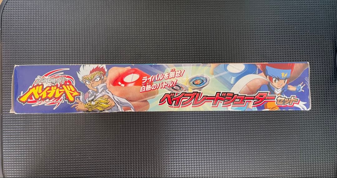 メタルファイトベイブレード ベイブレードシューターセット 【新品未開封】