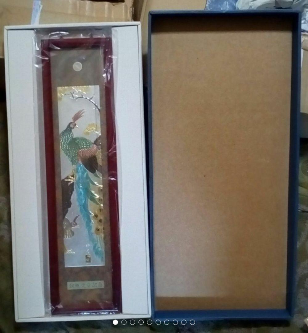 芳光作銅板彫刻孔雀叙勲受賞作中古金銀メッキ証明書有り箱有り