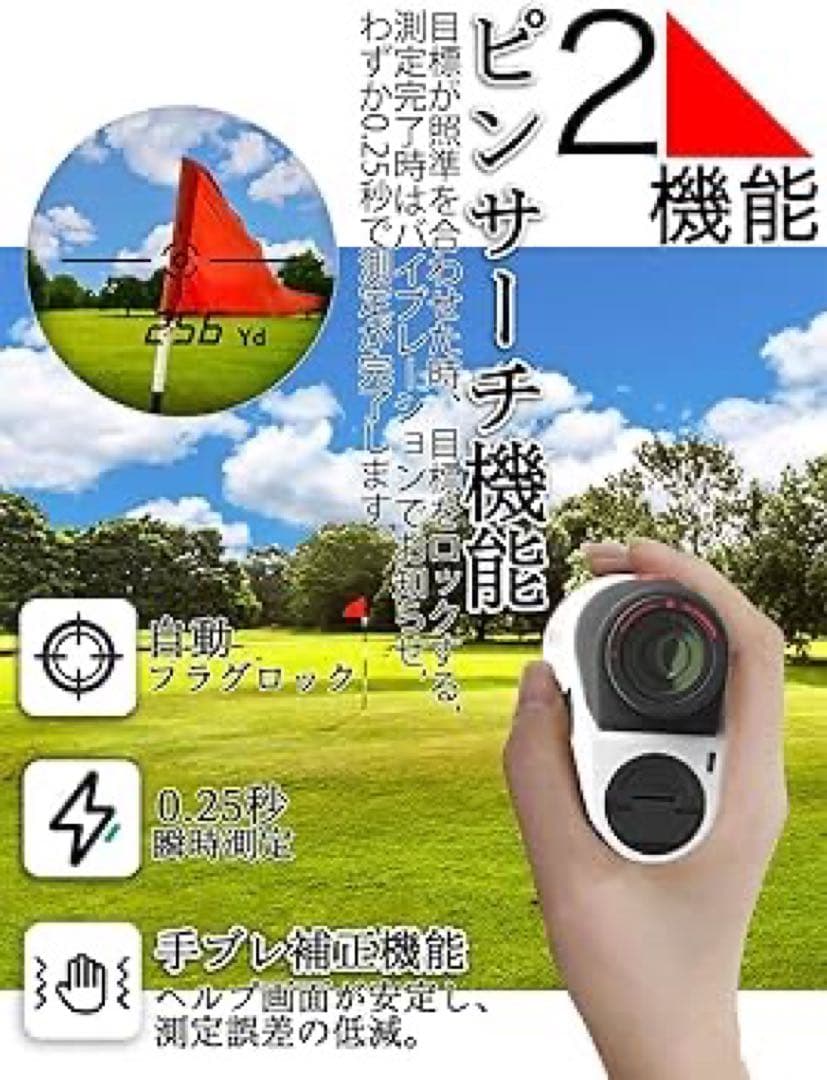 AIMFOX ゴルフ用距離計 収納ケース付き