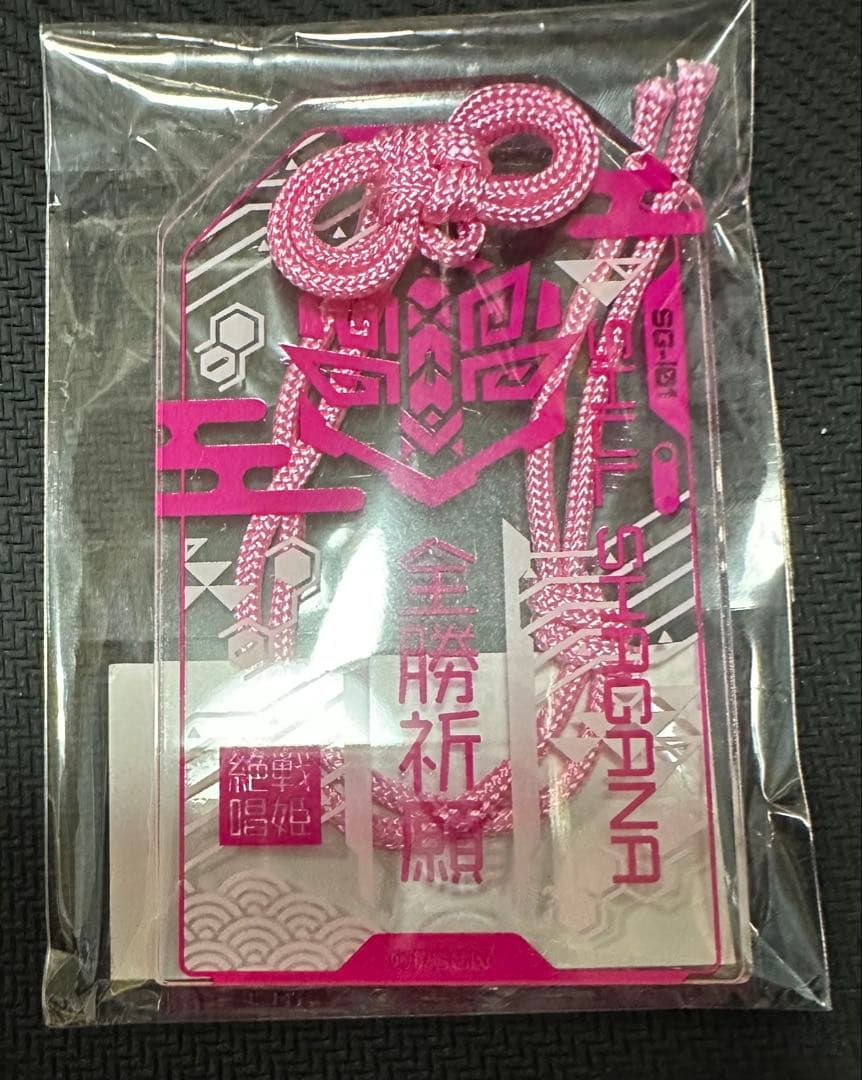 戦姫絶唱シンフォギア　お守り　月詠調