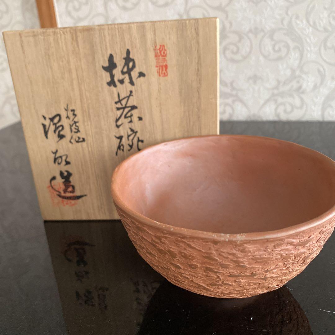 再値下げしました！　抹茶椀