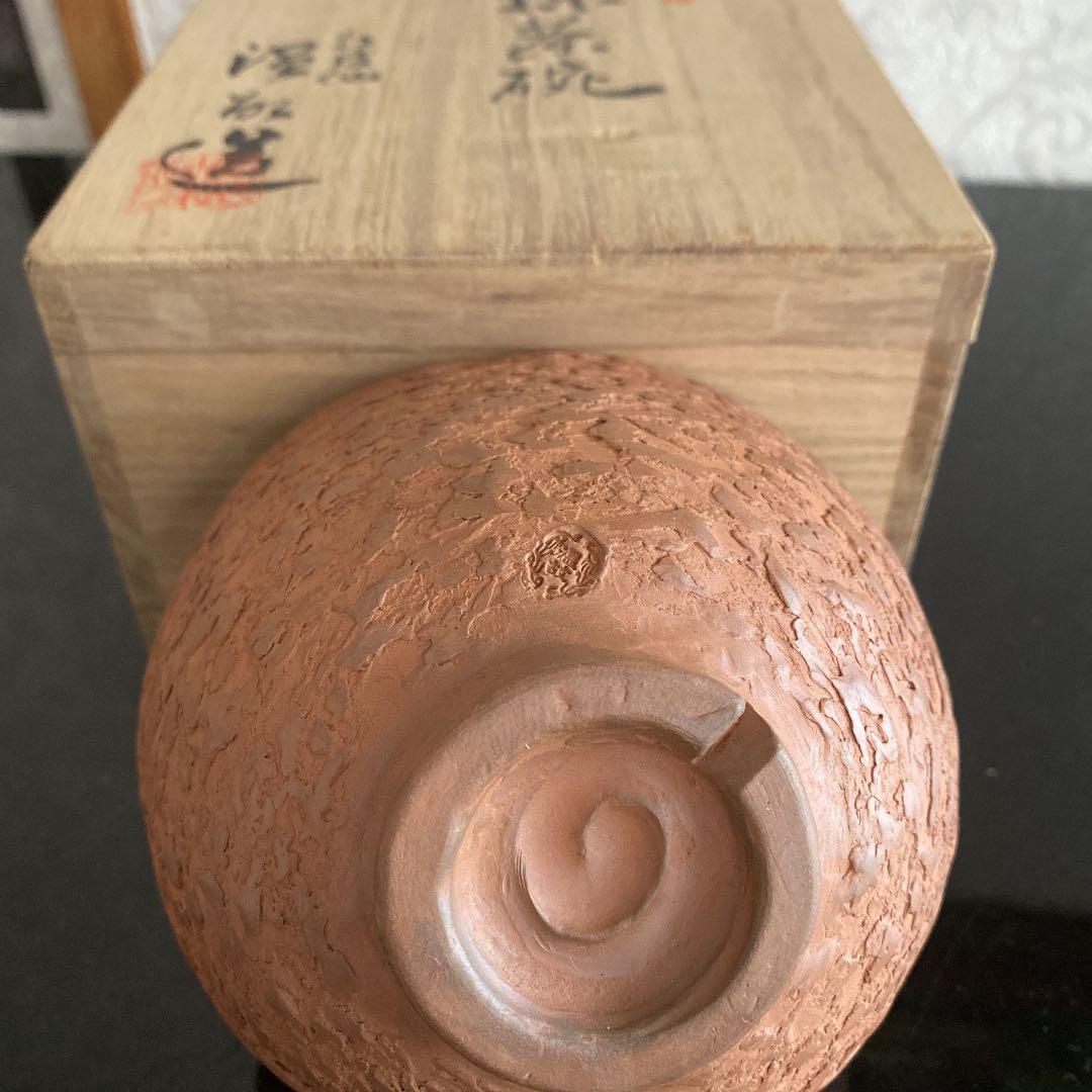 再値下げしました！　抹茶椀