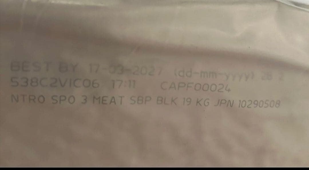 Supremo 子犬用ドライフード 19kg