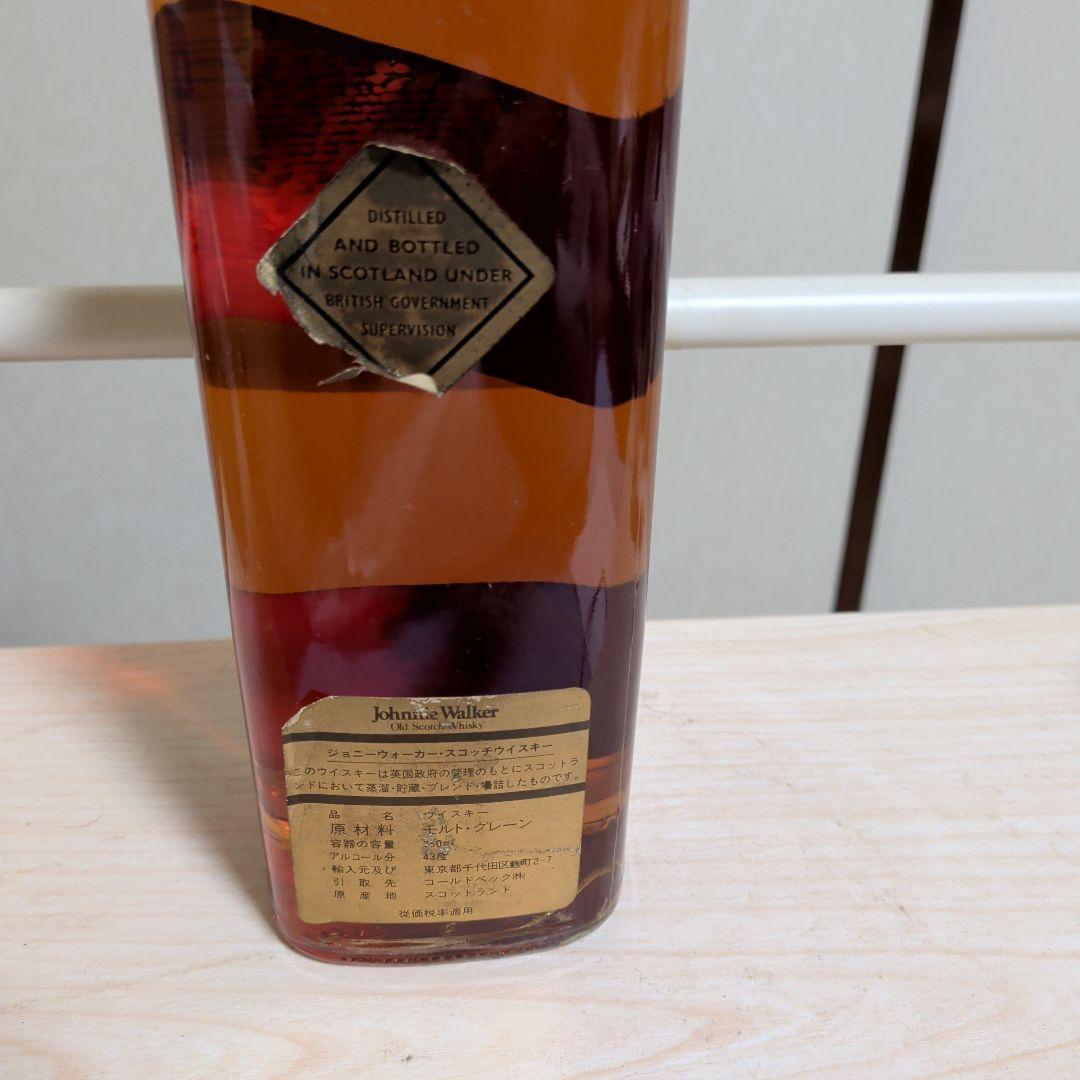 [ヴィンテージ]ジョニーウォーカー Black Label 750ml