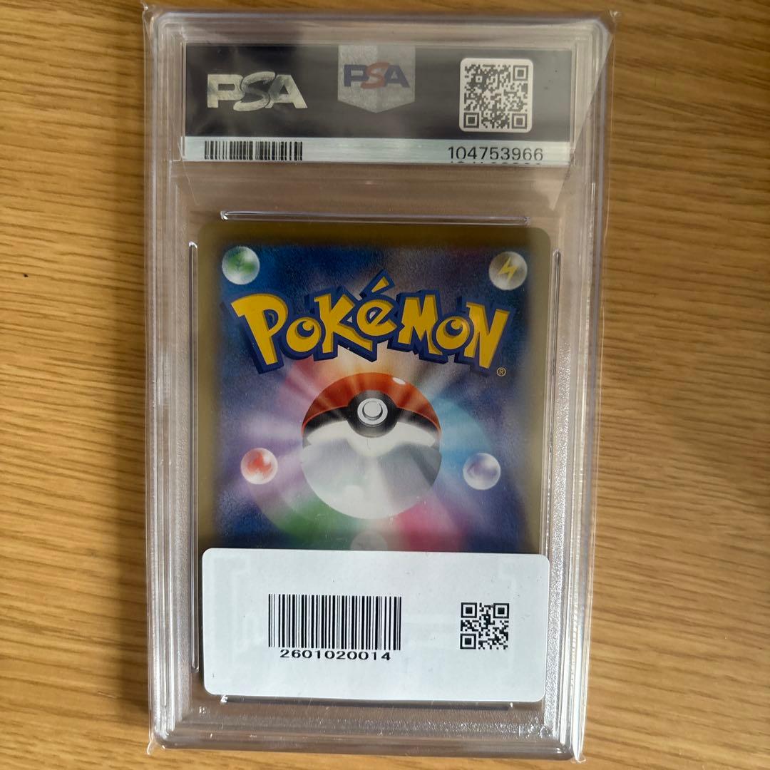 【PSA10】アスナ SR 白銀のランス