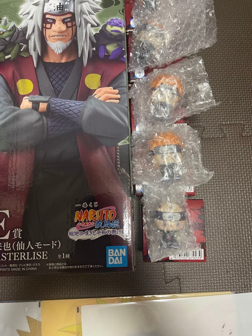 一番くじ　NARUTO ナルト　疾風伝 輪廻の嘆きと平和の懸け橋　フィギュア