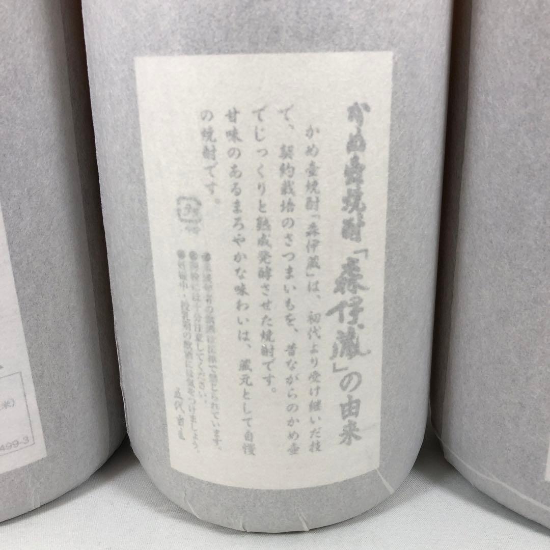 焼酎 森伊蔵 1800ml セット