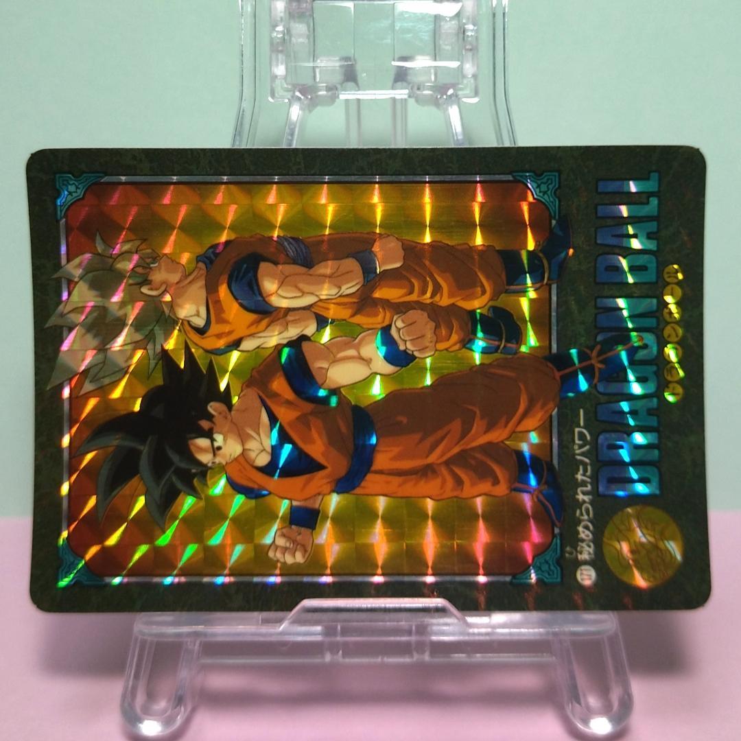 No.171 ドラゴンボール カードダス ビジュアルアドベンチャー パート５