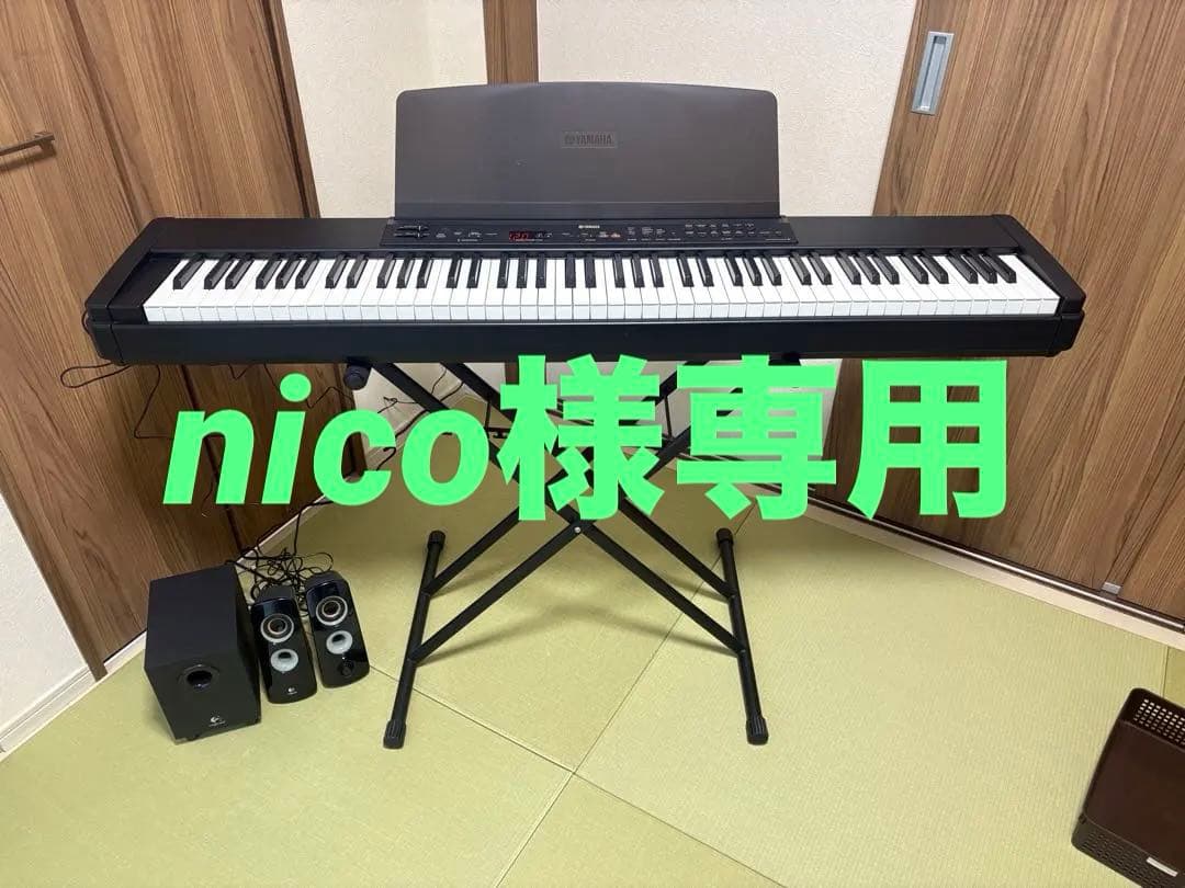 YAMAHA ヤマハ P-80 電子ピアノ