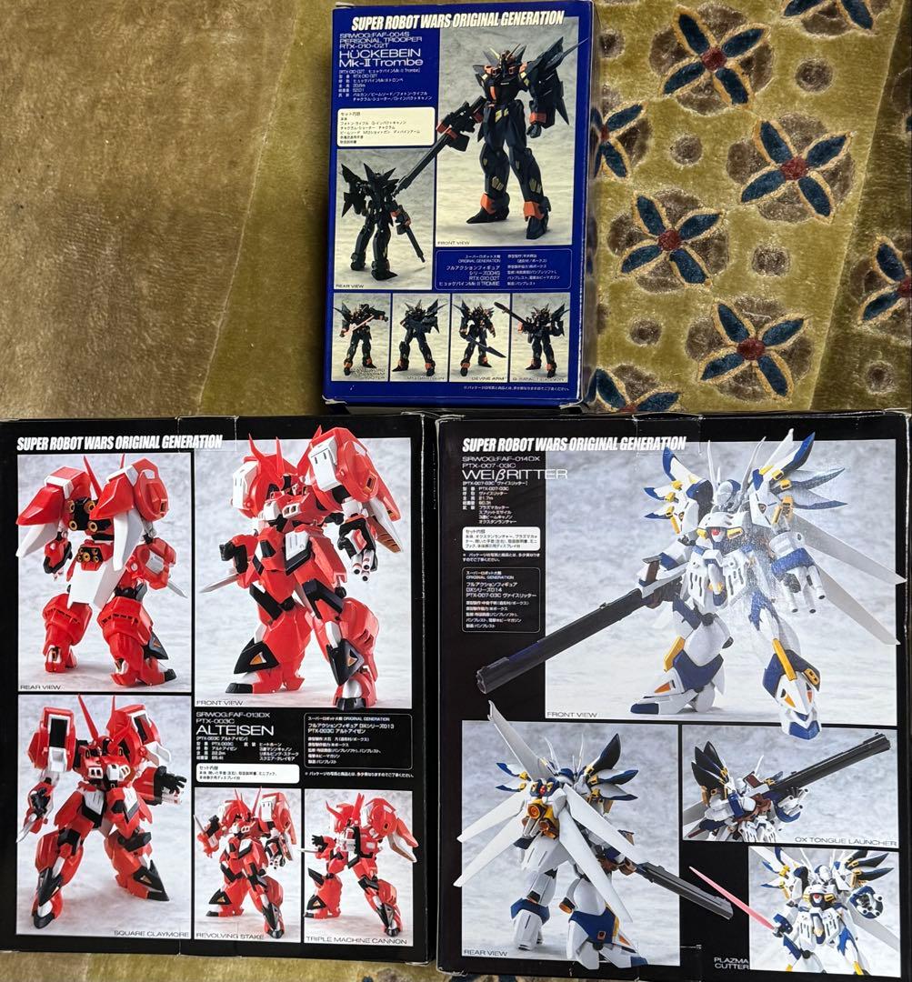 3個セット アルトアイゼン ヴァイスリッター ヒュッケバインマークIIトロンベ