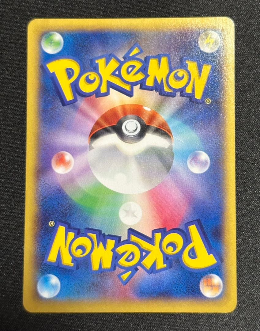 チ*s様 mリザードンex RR 美品