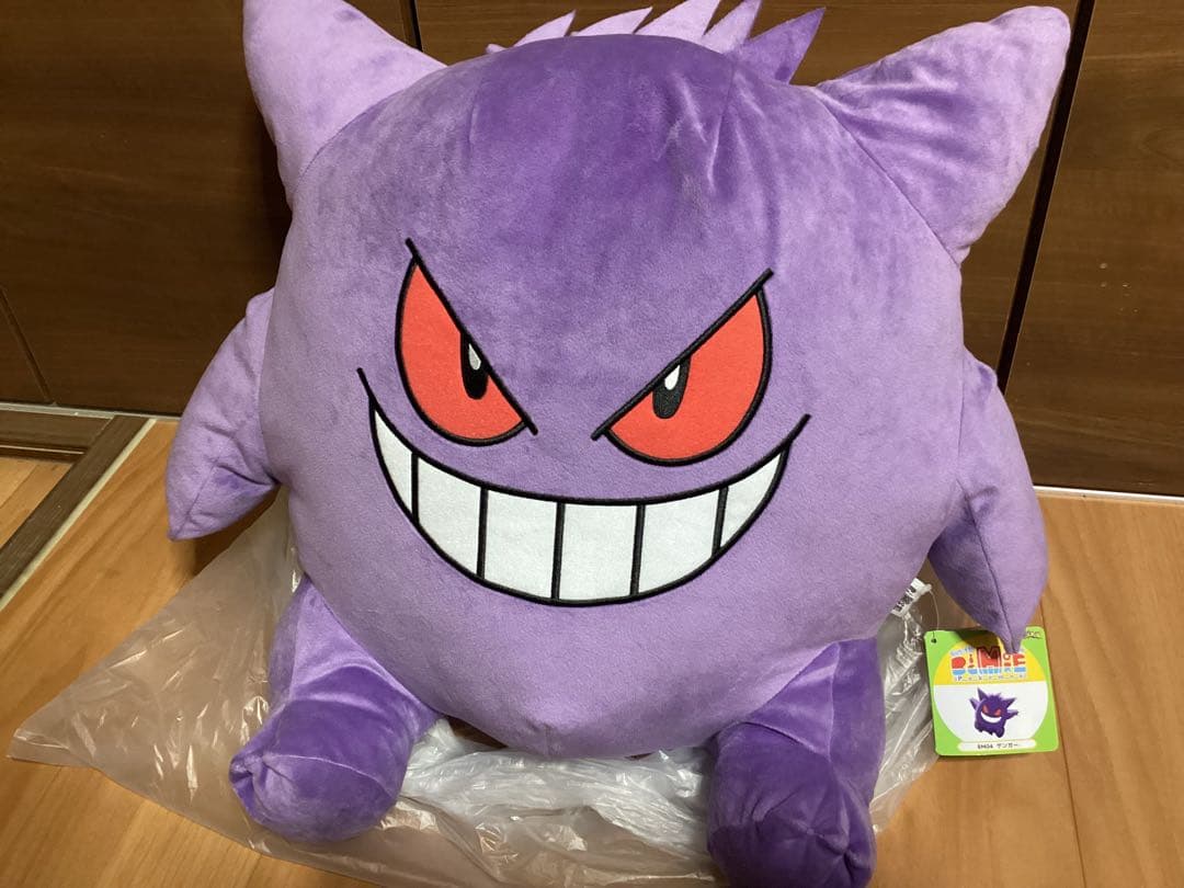 三英貿易 ポケットモンスター Big More! 特大ぬいぐるみ ゲンガー