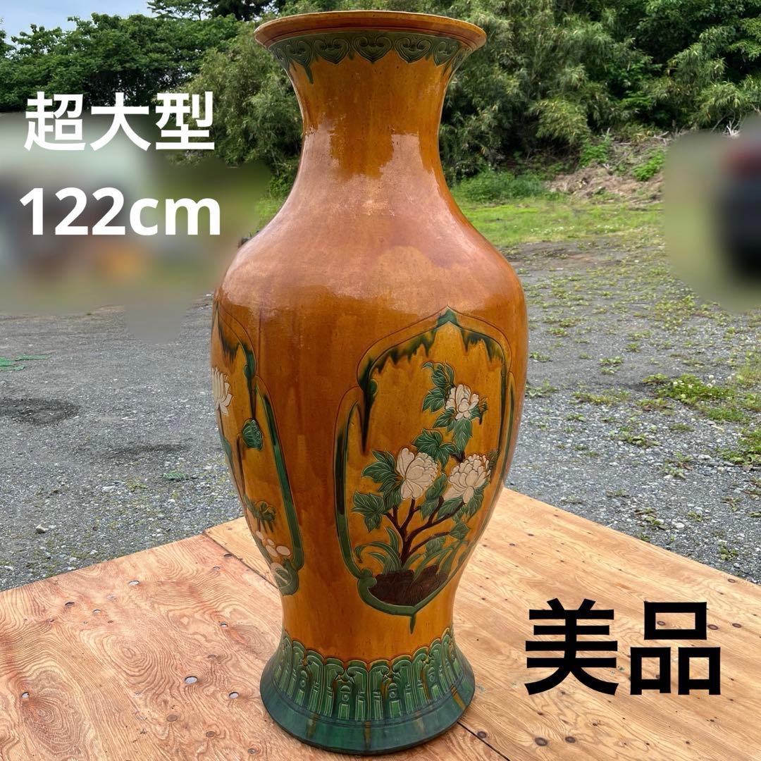 【超値下げ】大型壺 陶器