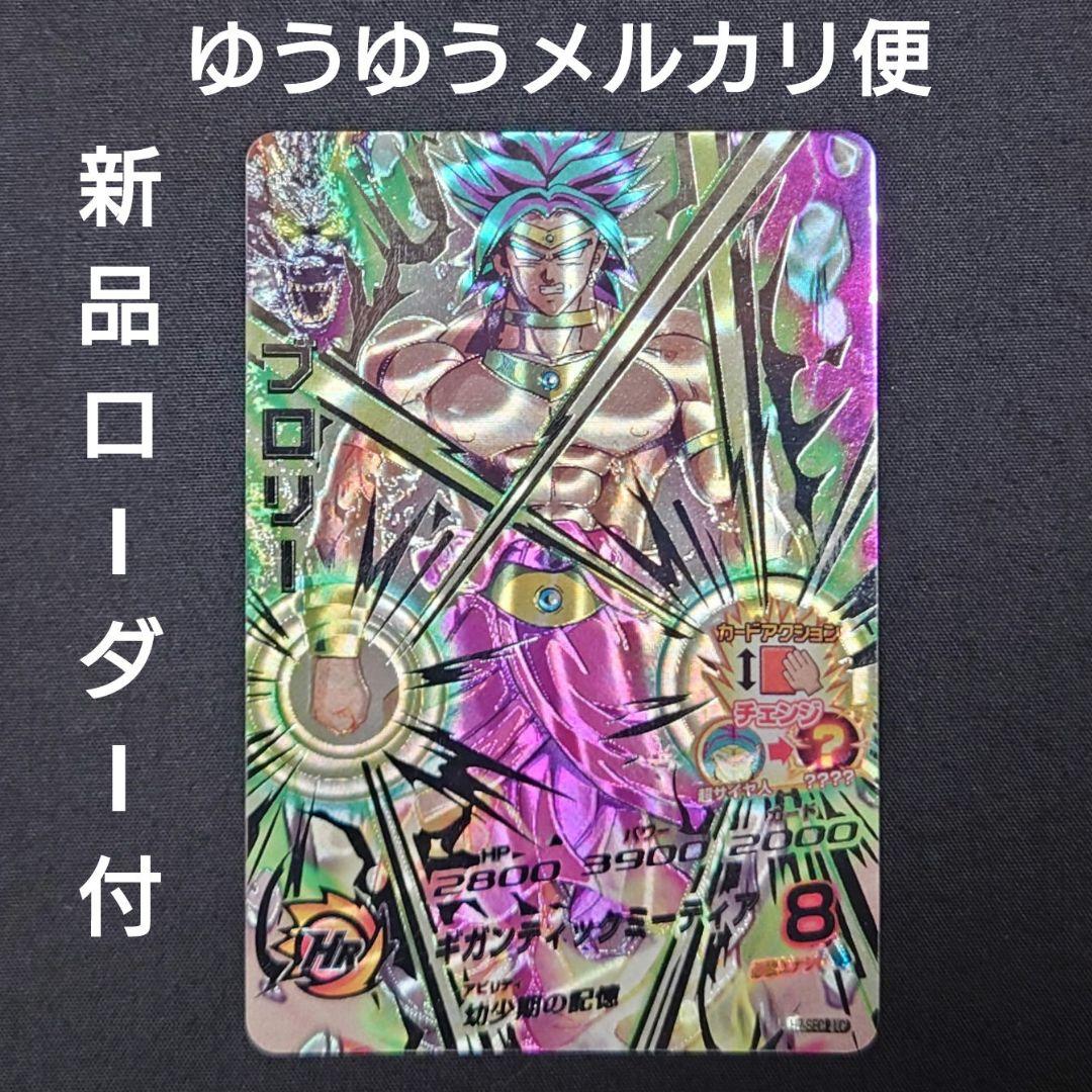 次郎様 リクエスト 5点 まとめ商品