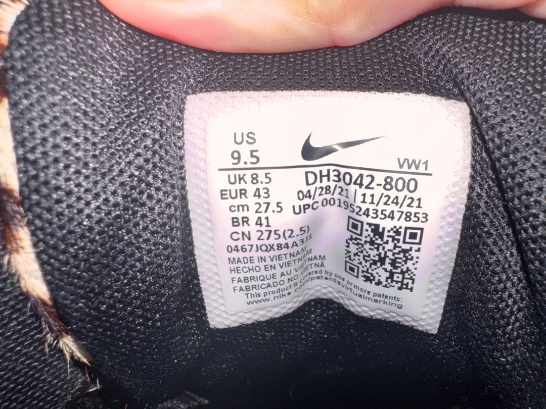 NIKE Air Max 90 レオパード柄