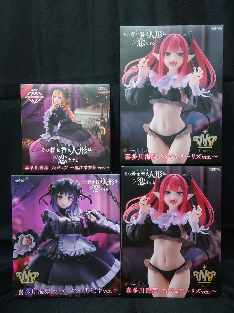 《未開封品》その着せ替え人形は恋をする フィギュア まとめ売り