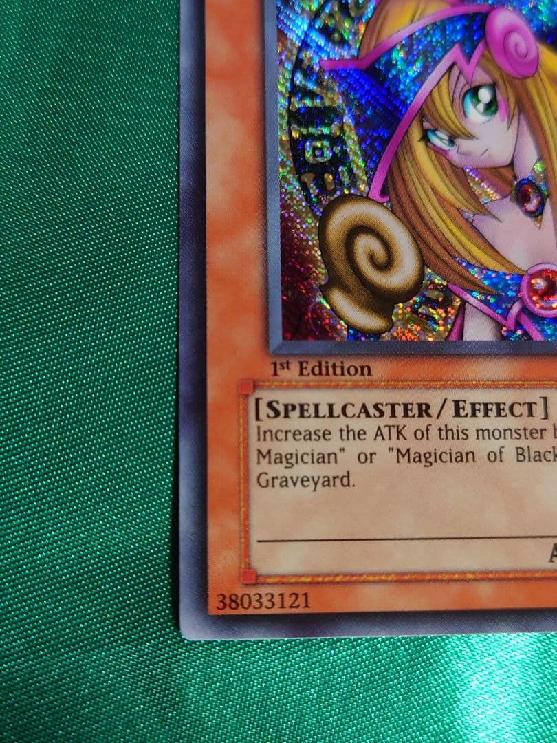 遊戯@ プロフ必読