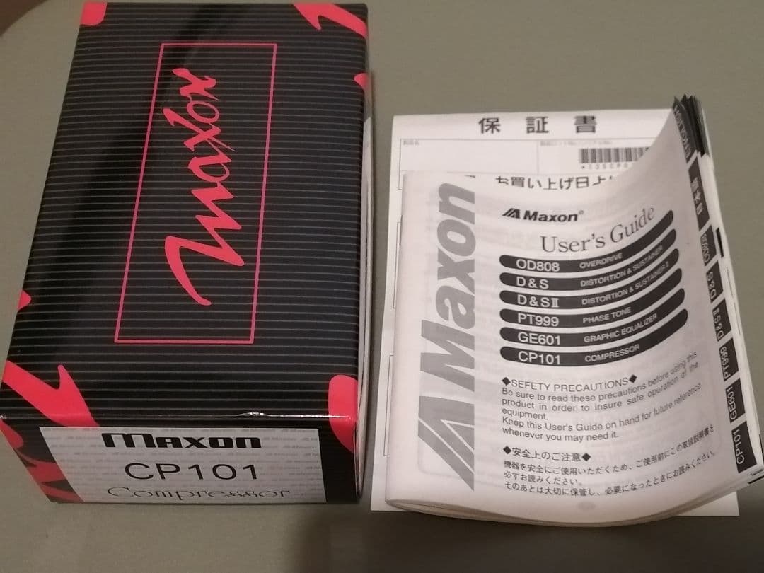 【販売終了品・付属品完備】MAXON CP101 アナログコンプレッサー