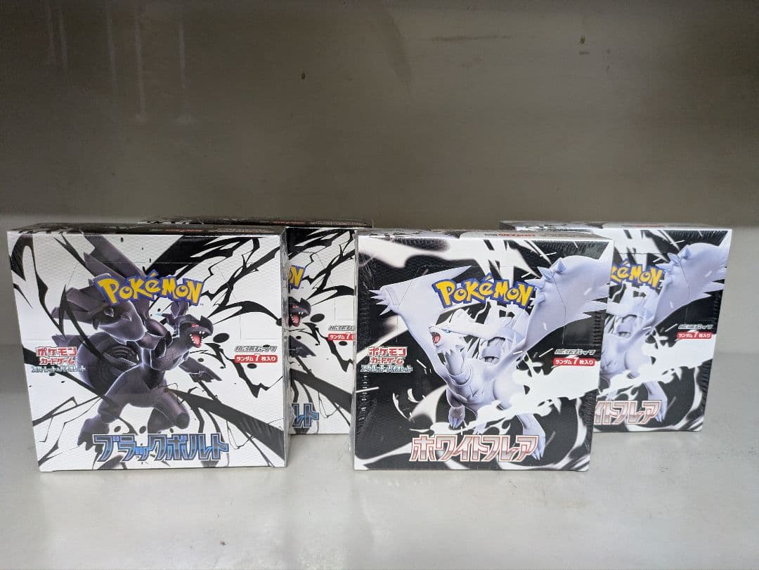 ポケモンカードゲーム ホワイトフレア×2・ブラックボルト×2 4box