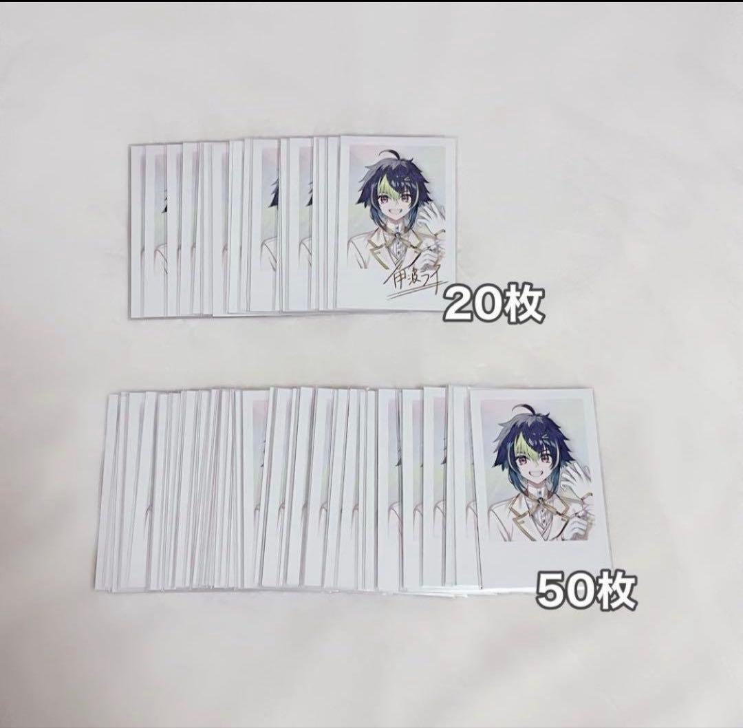 にじさんじ 伊波ライ 6周年 チェキ 70枚セット