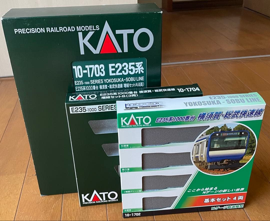 KATO E235系1000番台 横須賀·総武快速線 15両 現状品