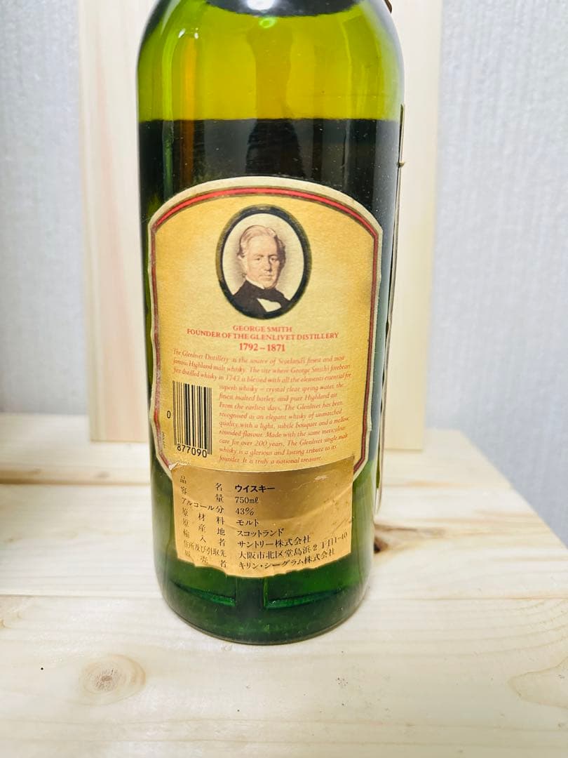 The GLENLIVET 12 年　ウイスキー