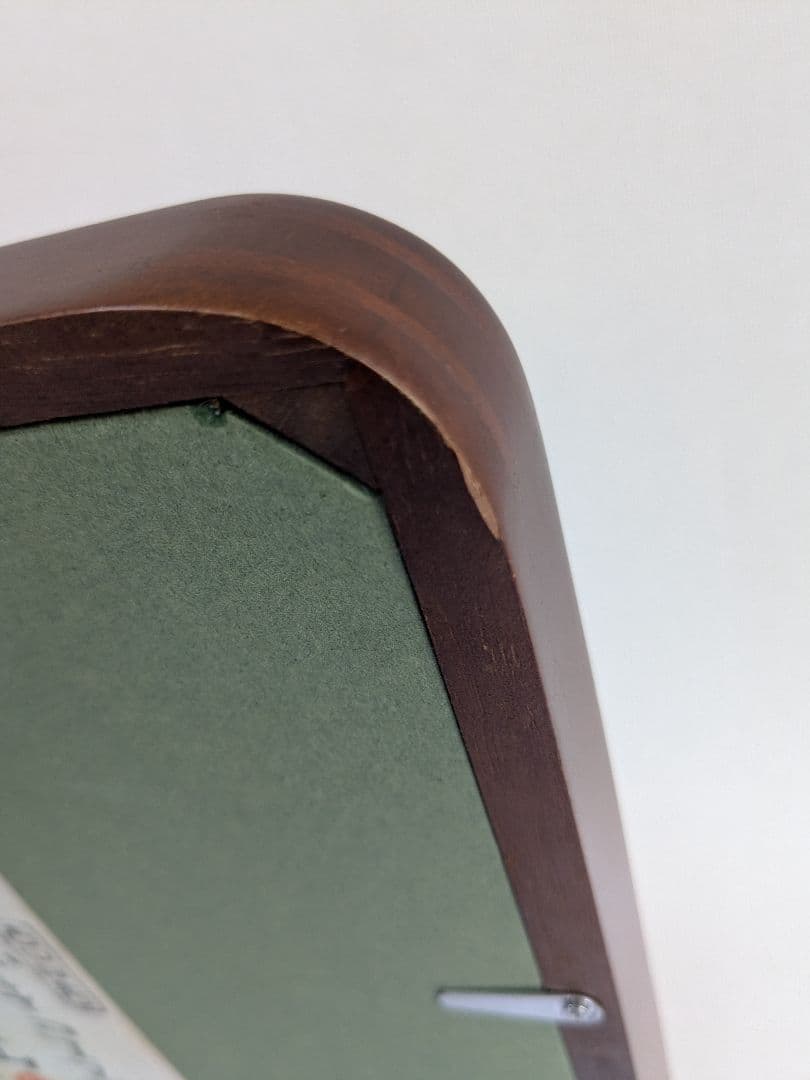 書:榊莫山 絵:元永定正　唄ガキコエマス 詩書画