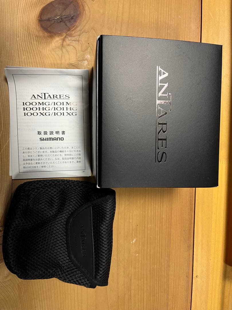 25アンタレス 100XG 右