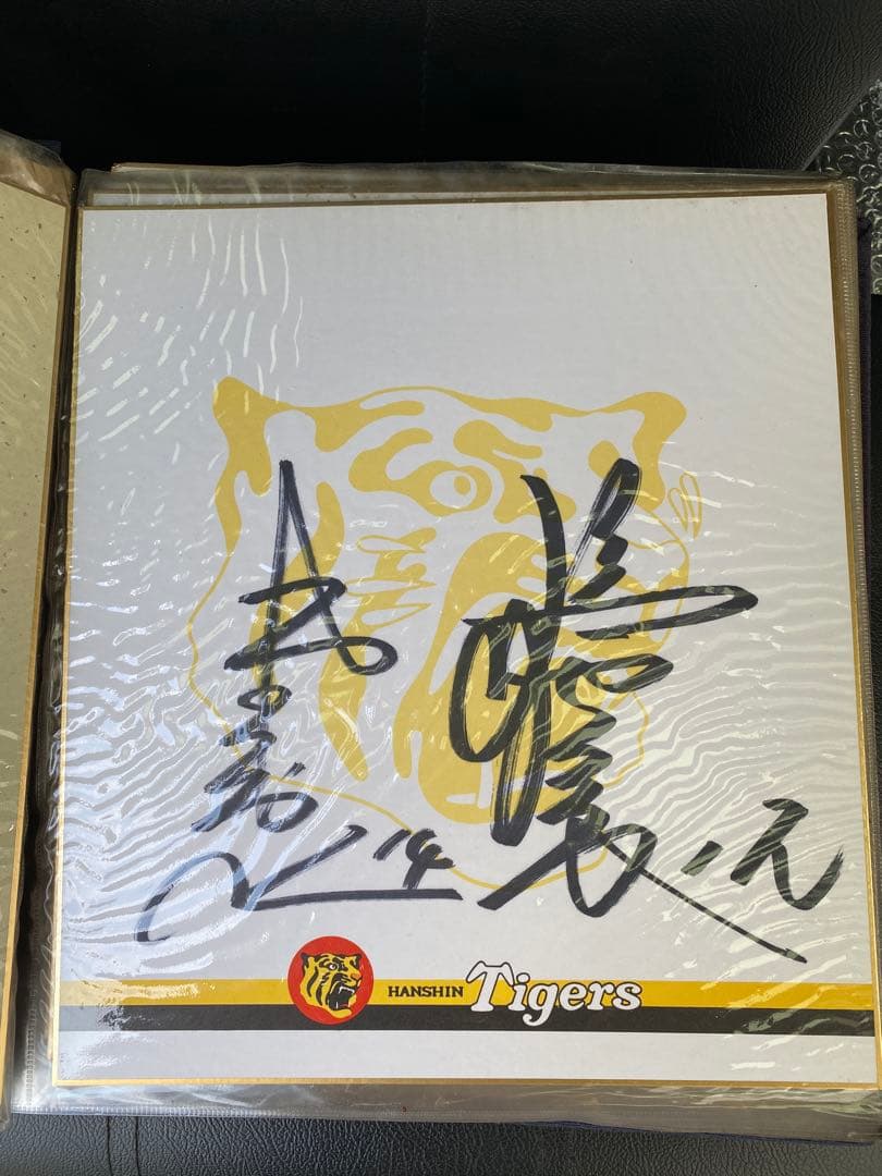 最終　阪神タイガース創立50周年記念　1985年優勝の監督選手15枚 関係者用